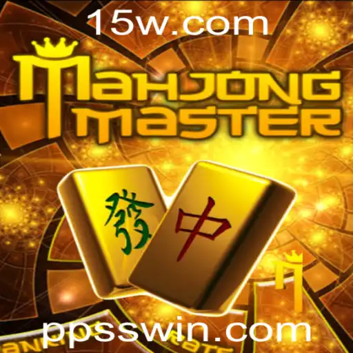 Explorando MahJongMaster: O Clássico Jogo de Estratégia com a Chave para o Sucesso