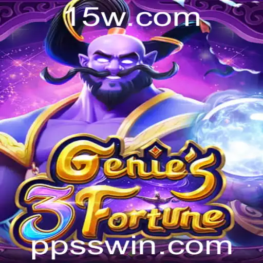 Descubra Genie3Fortune: Um Jogo de Estratégia e Sorte com a Chave Especial 'PPSS'